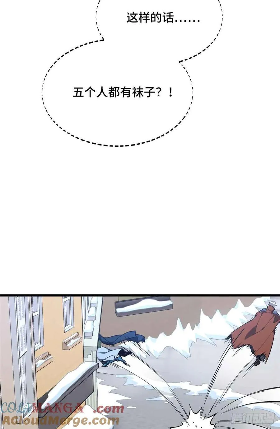 第229话 半路杀出 第61页