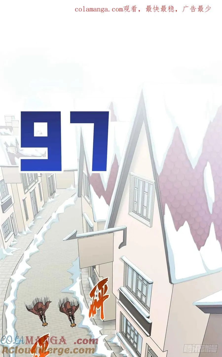 第229话 半路杀出 第64页
