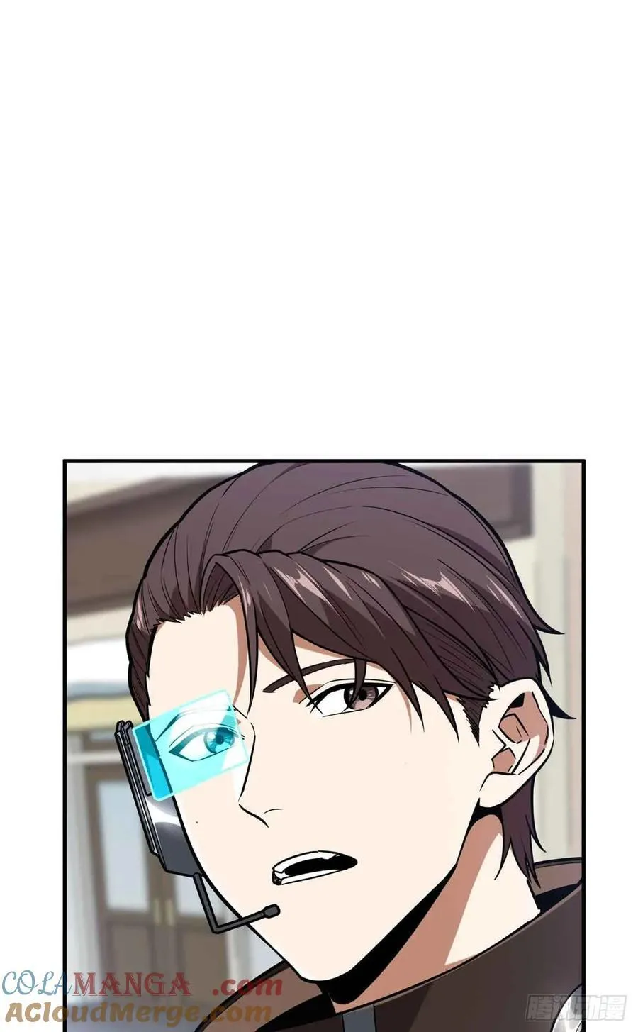 第230话 伏击 第13页