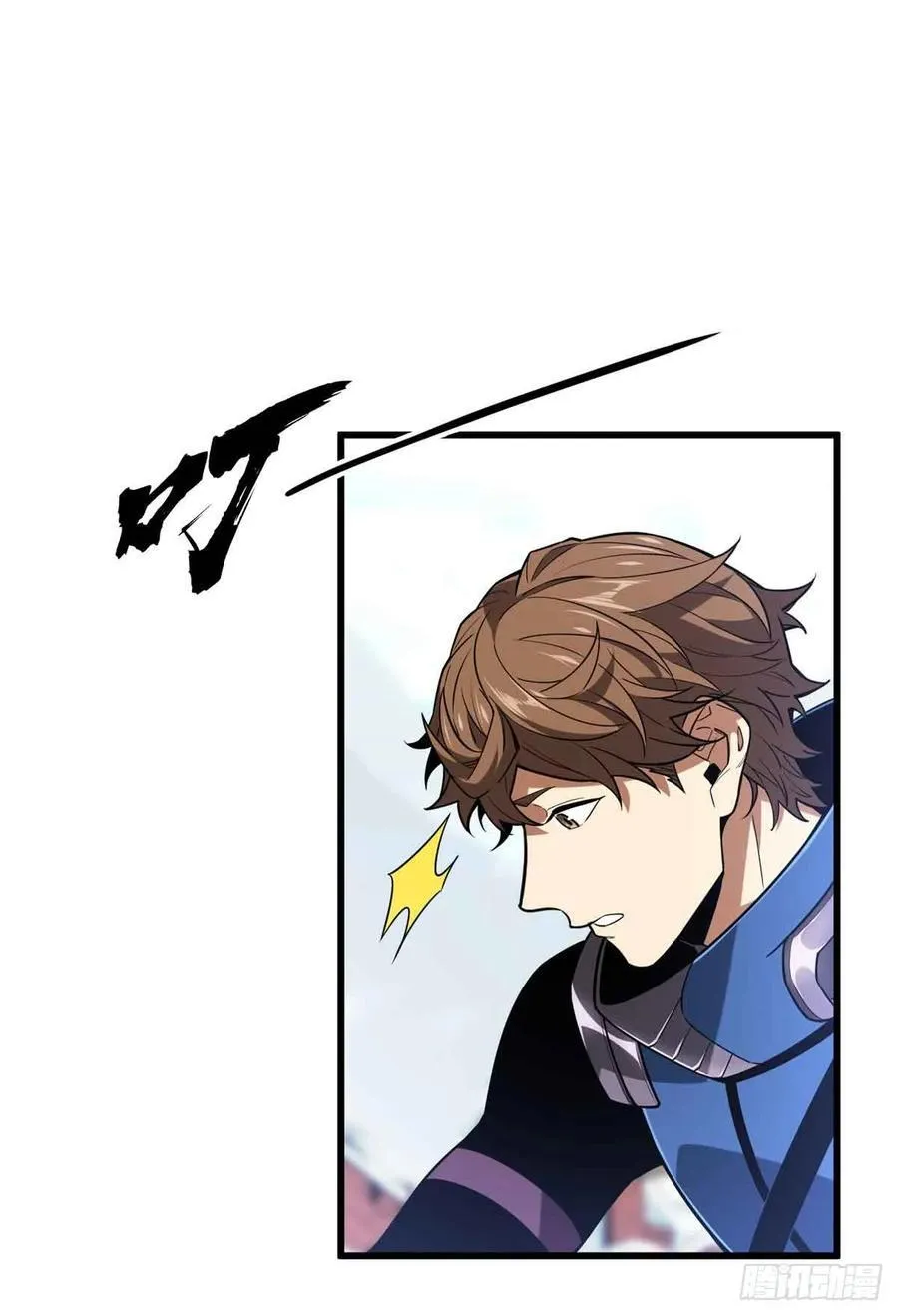 第230话 伏击 第21页