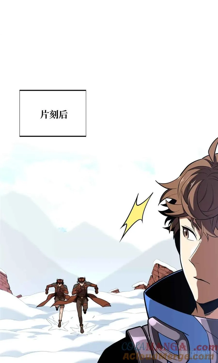 第230话 伏击 第25页