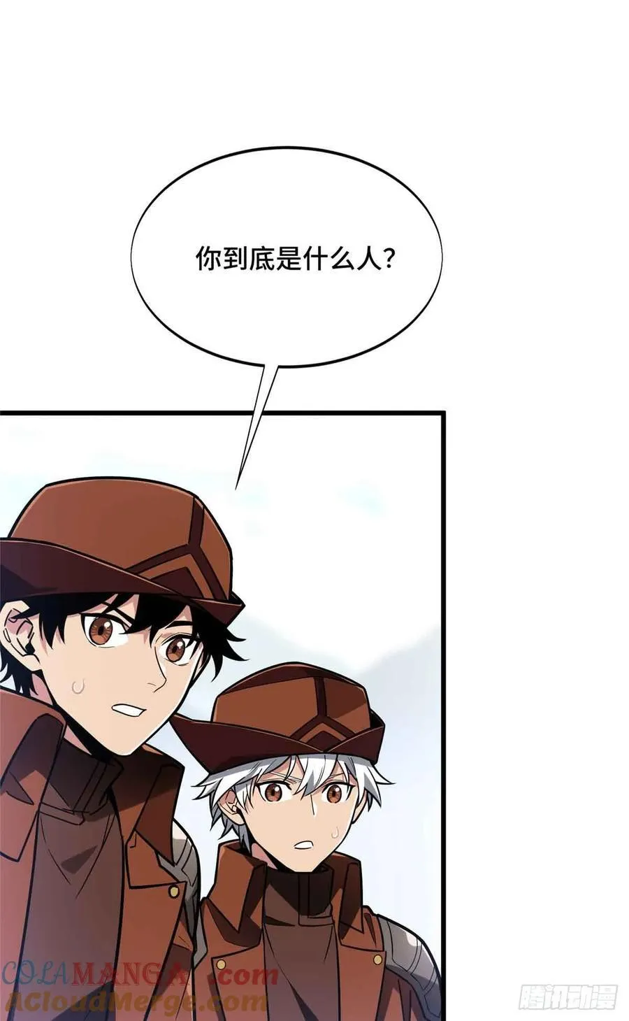 第230话 伏击 第34页