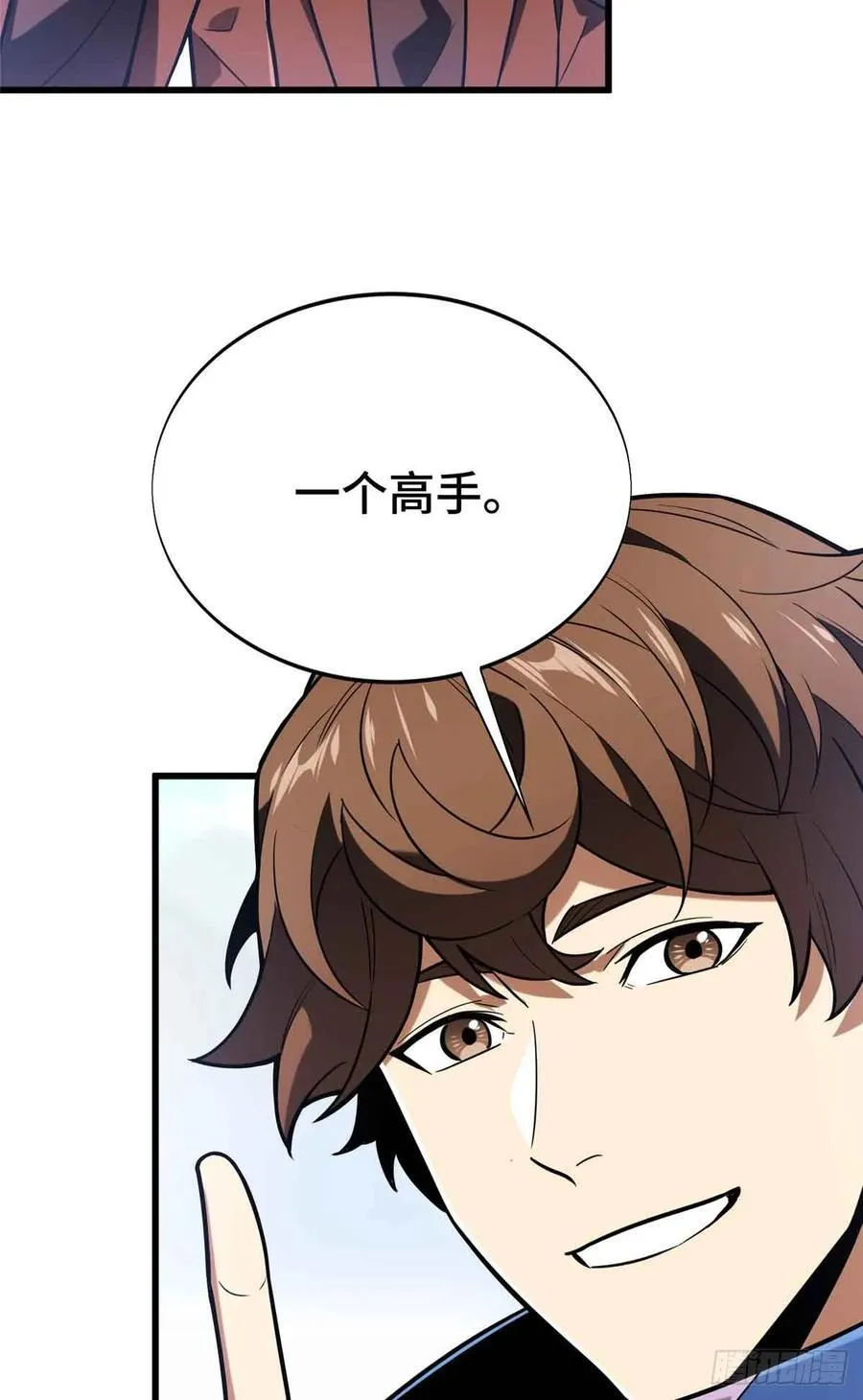 第230话 伏击 第35页