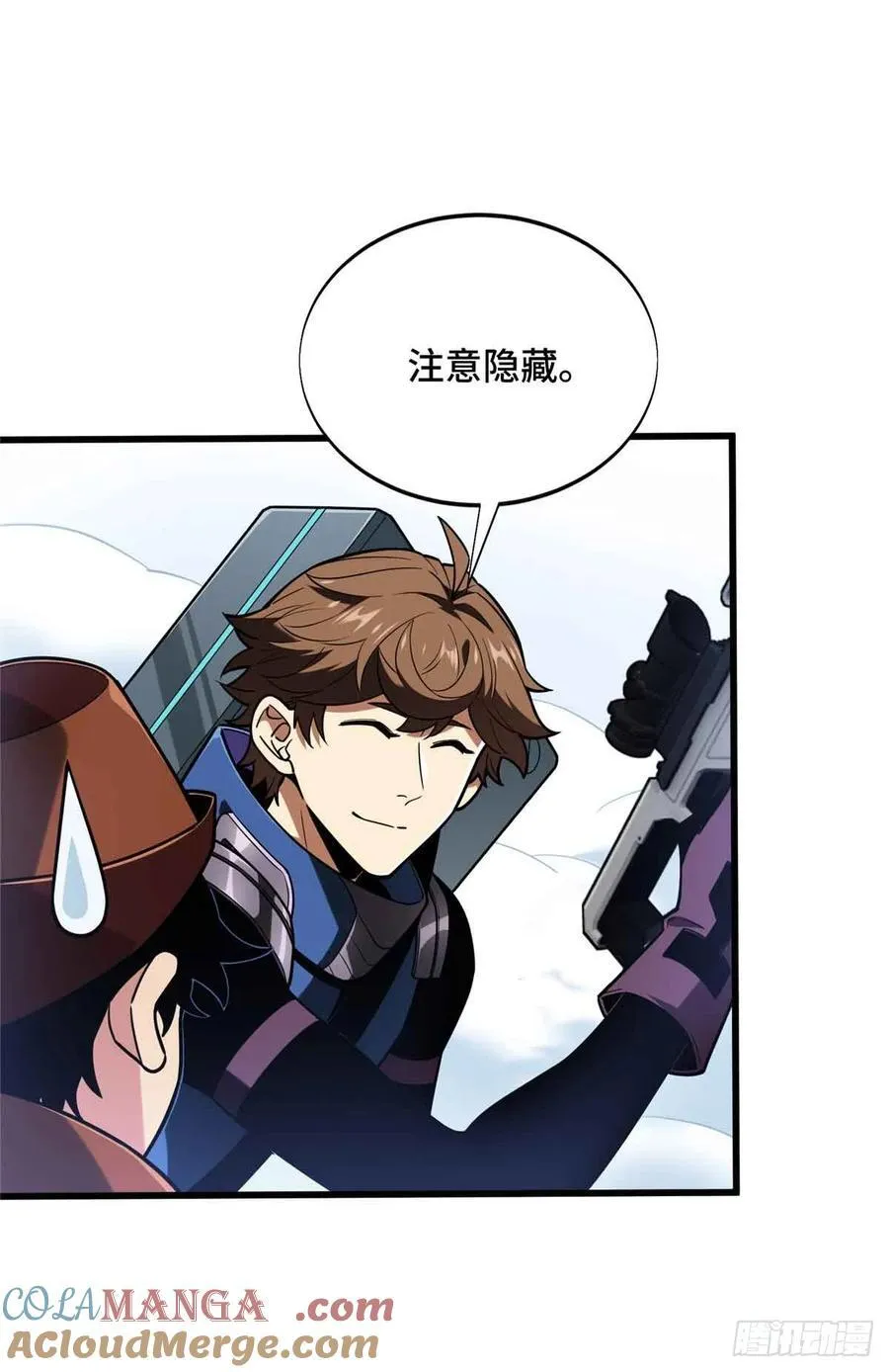 第230话 伏击 第52页