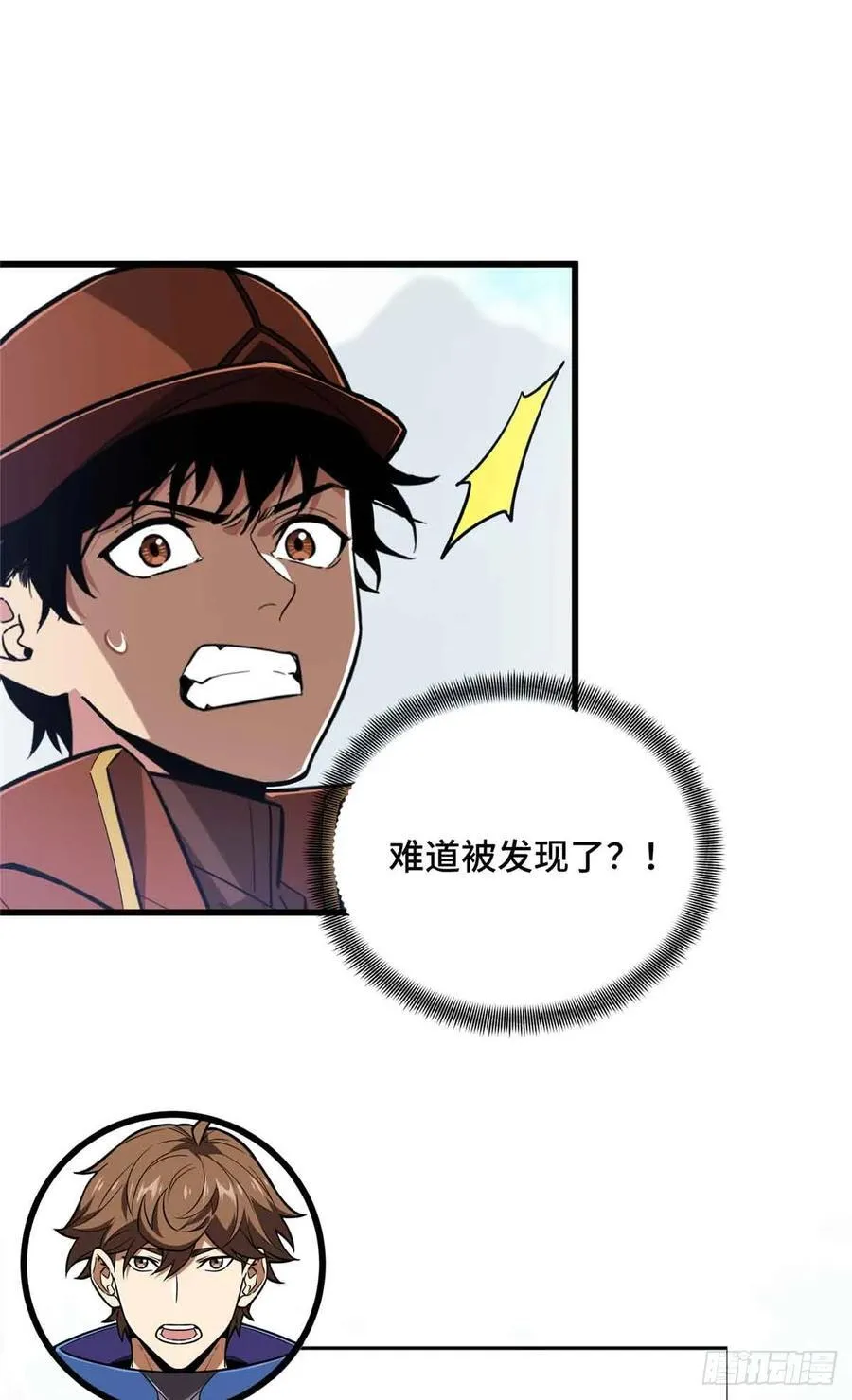 第230话 伏击 第68页