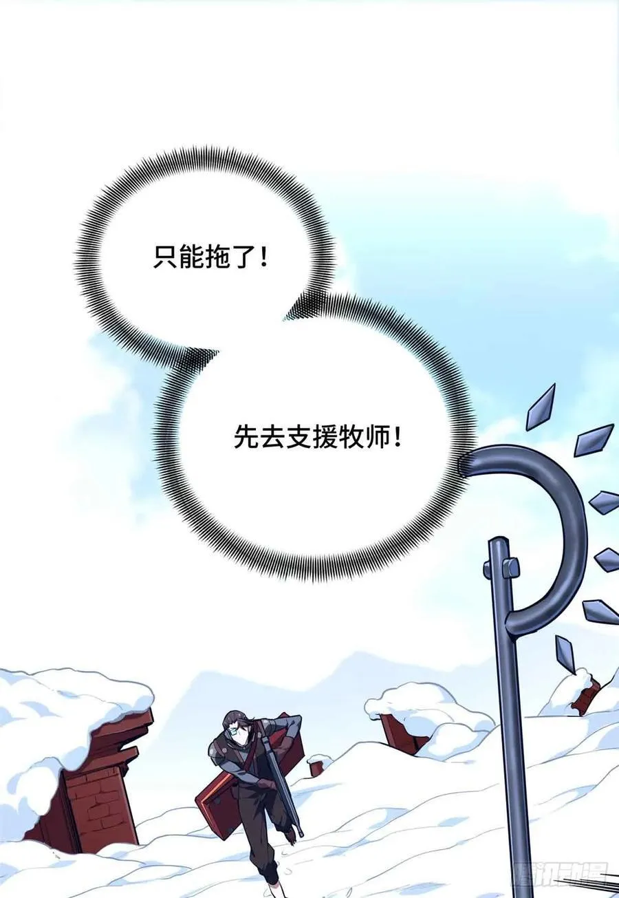 第231话 终结 第6页