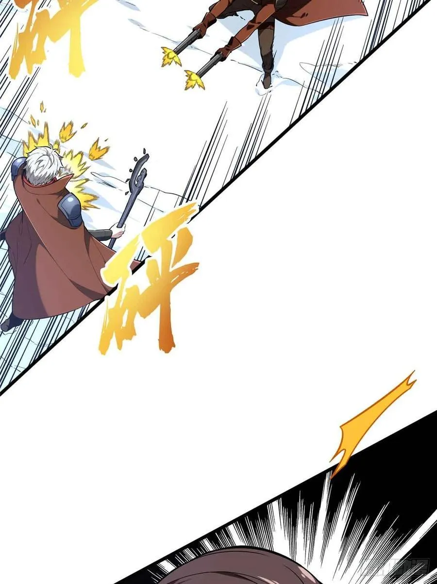 第231话 终结 第15页