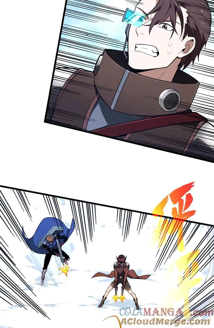 第231话 终结 第19页