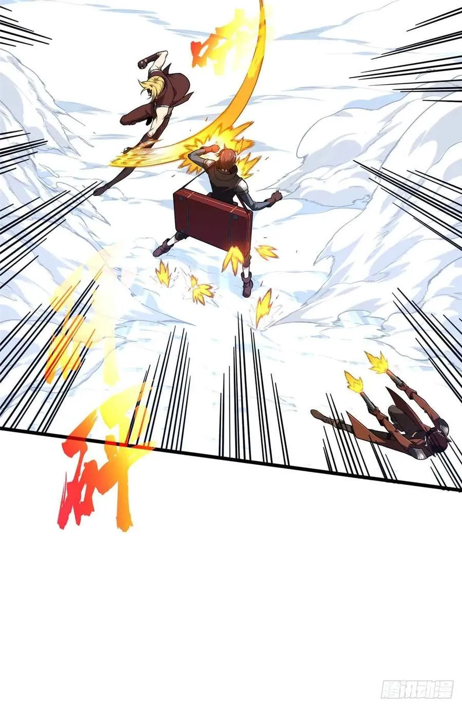 第231话 终结 第20页