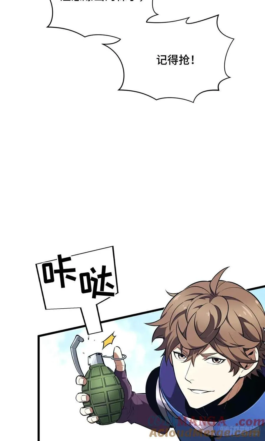 第231话 终结 第25页
