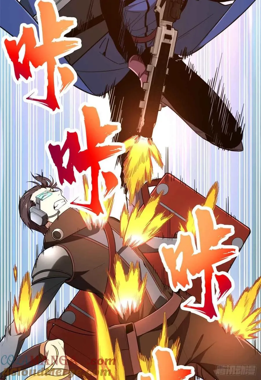 第231话 终结 第31页