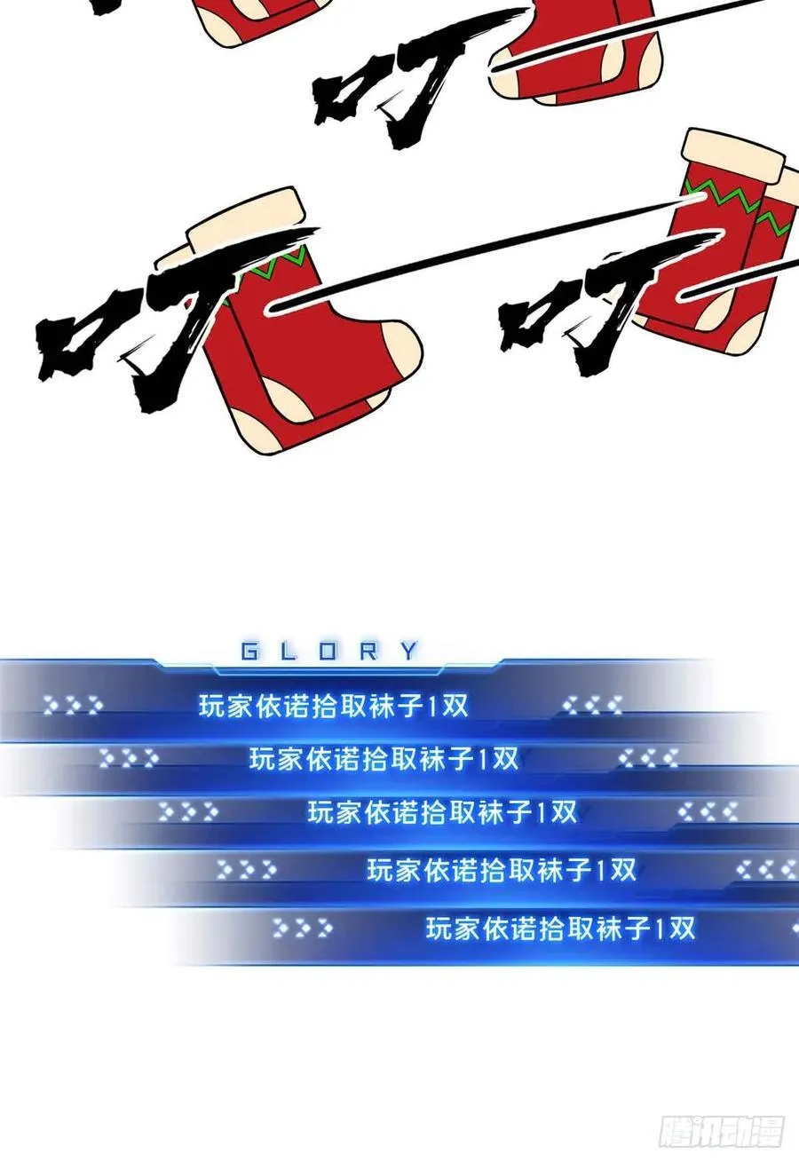 第231话 终结 第33页