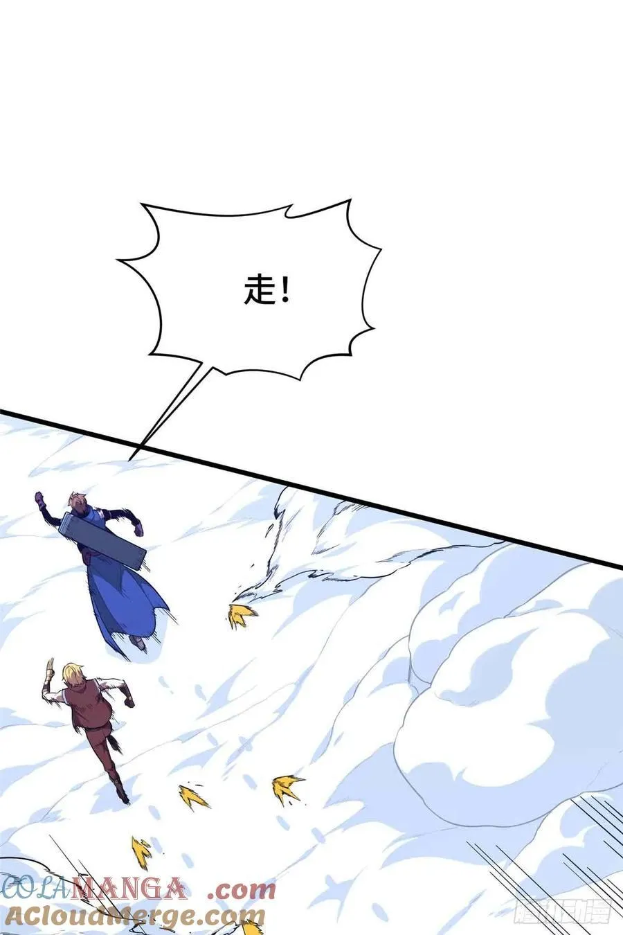 第231话 终结 第34页