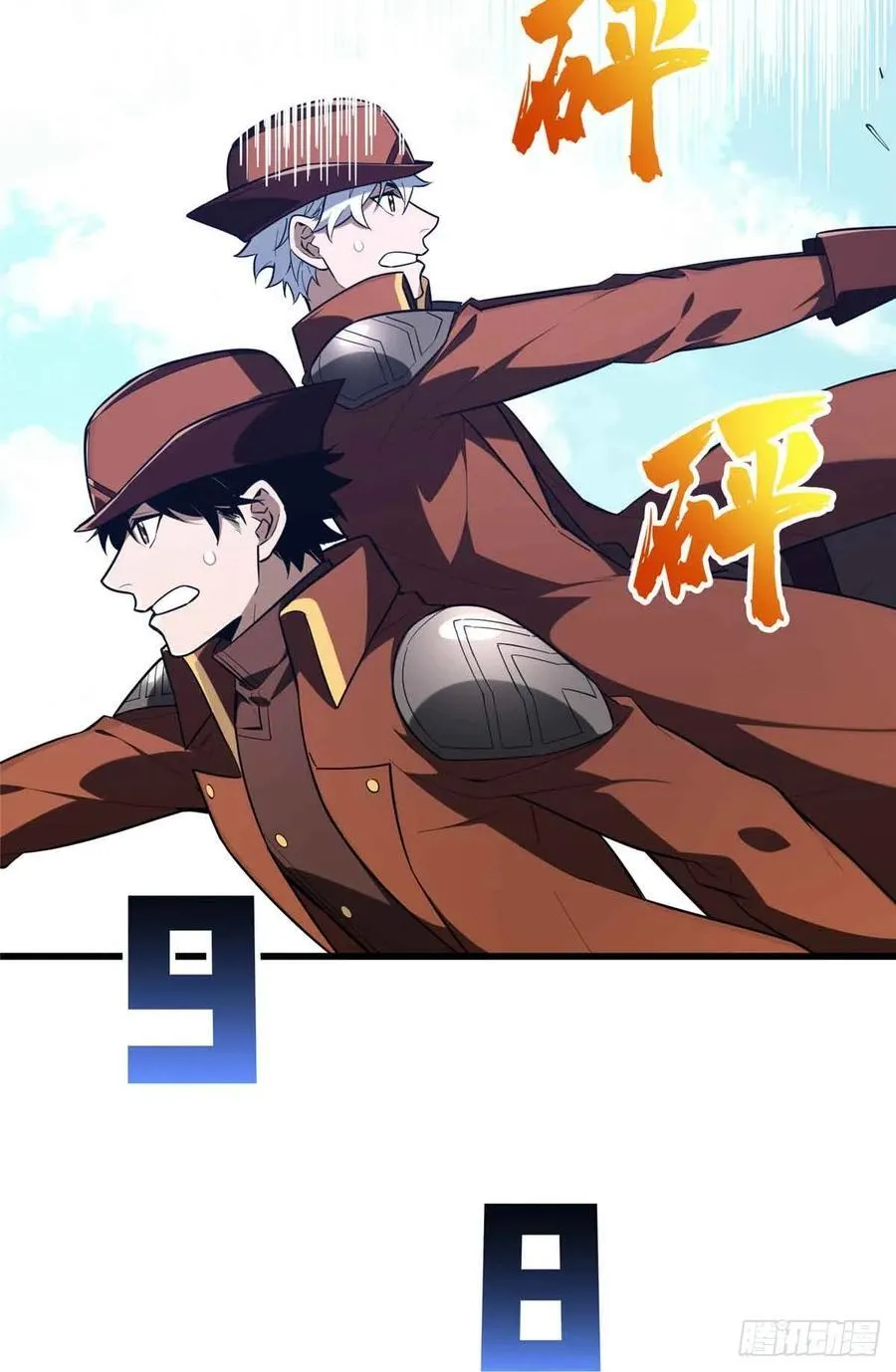 第231话 终结 第41页