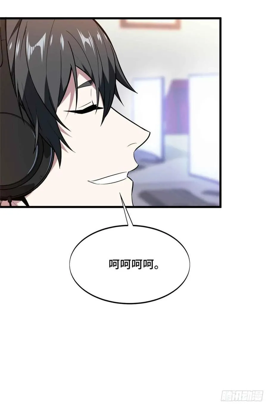第231话 终结 第54页