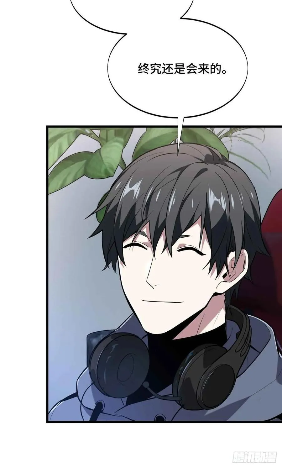 第231话 终结 第59页