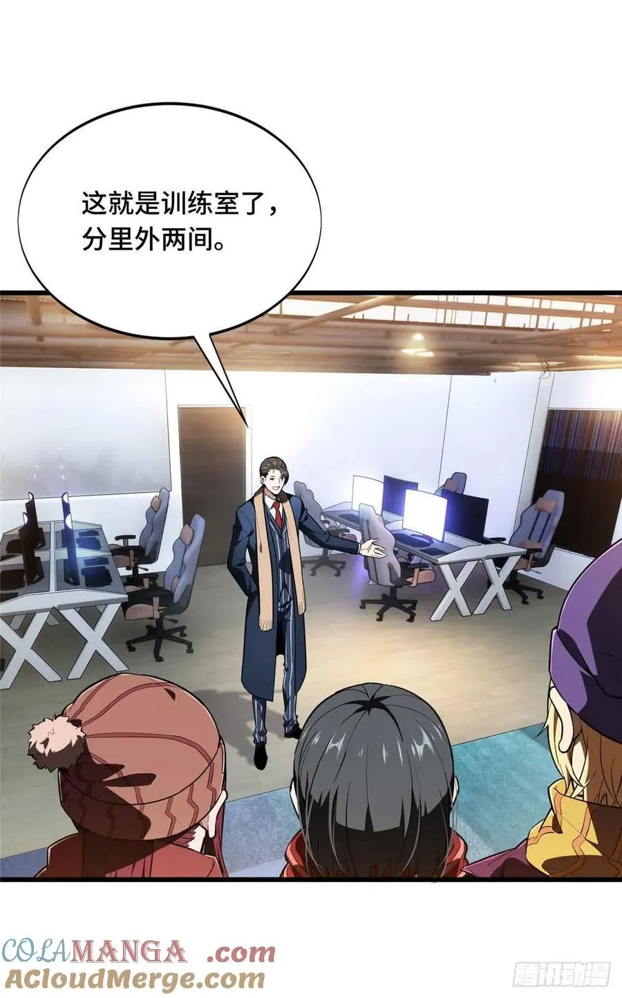 第232话 不简单的对手 第16页
