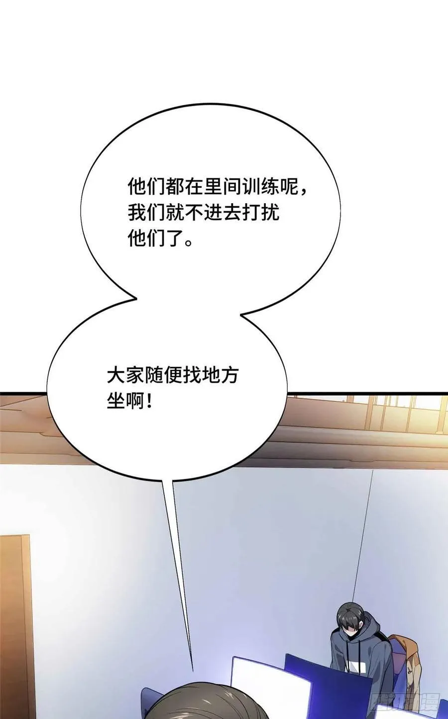 第232话 不简单的对手 第17页