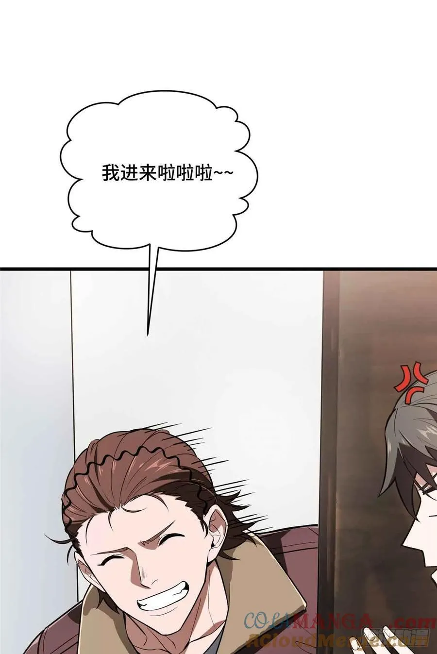 第232话 不简单的对手 第22页