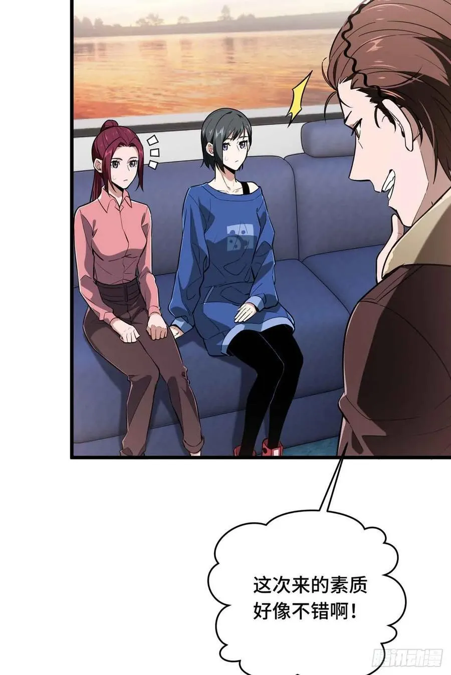 第232话 不简单的对手 第24页