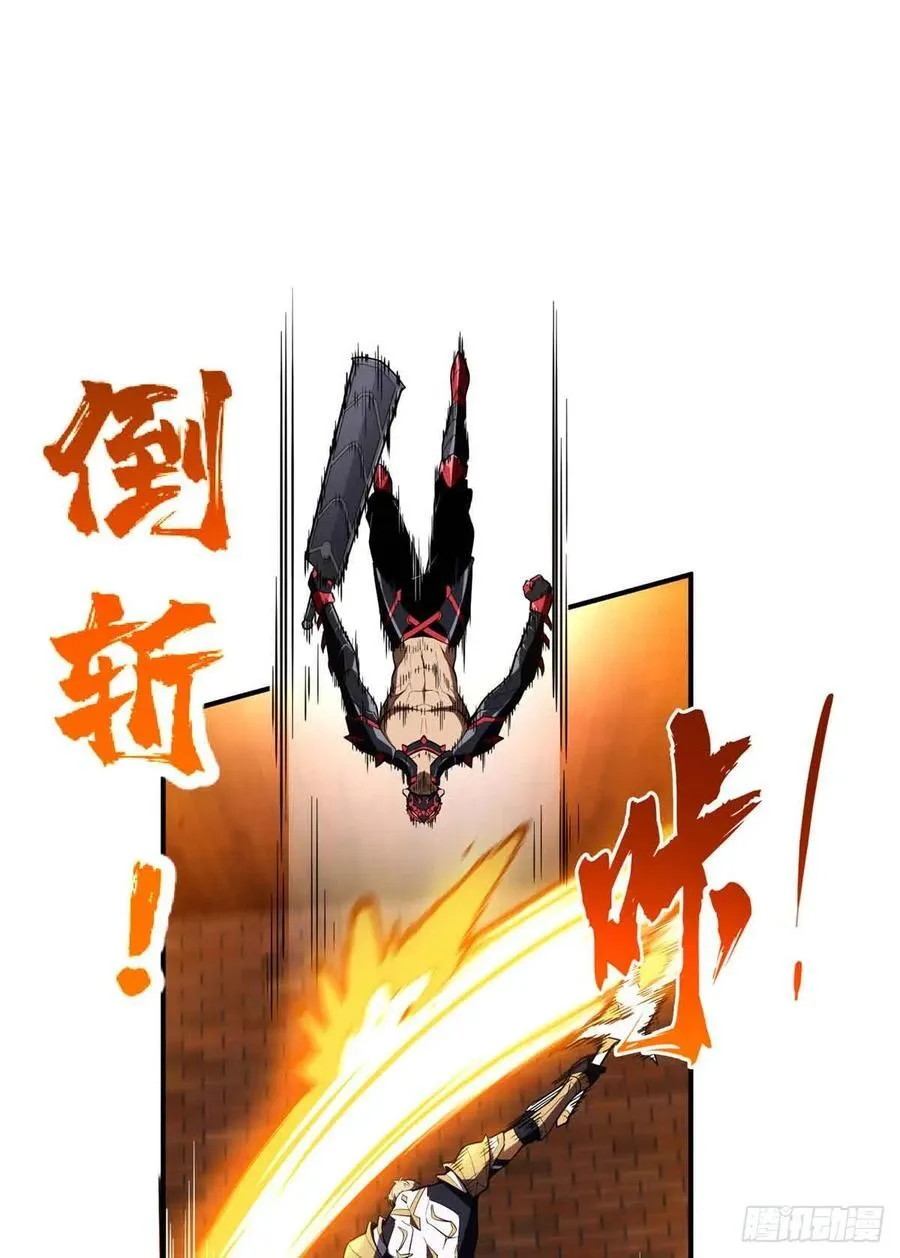 第232话 不简单的对手 第60页