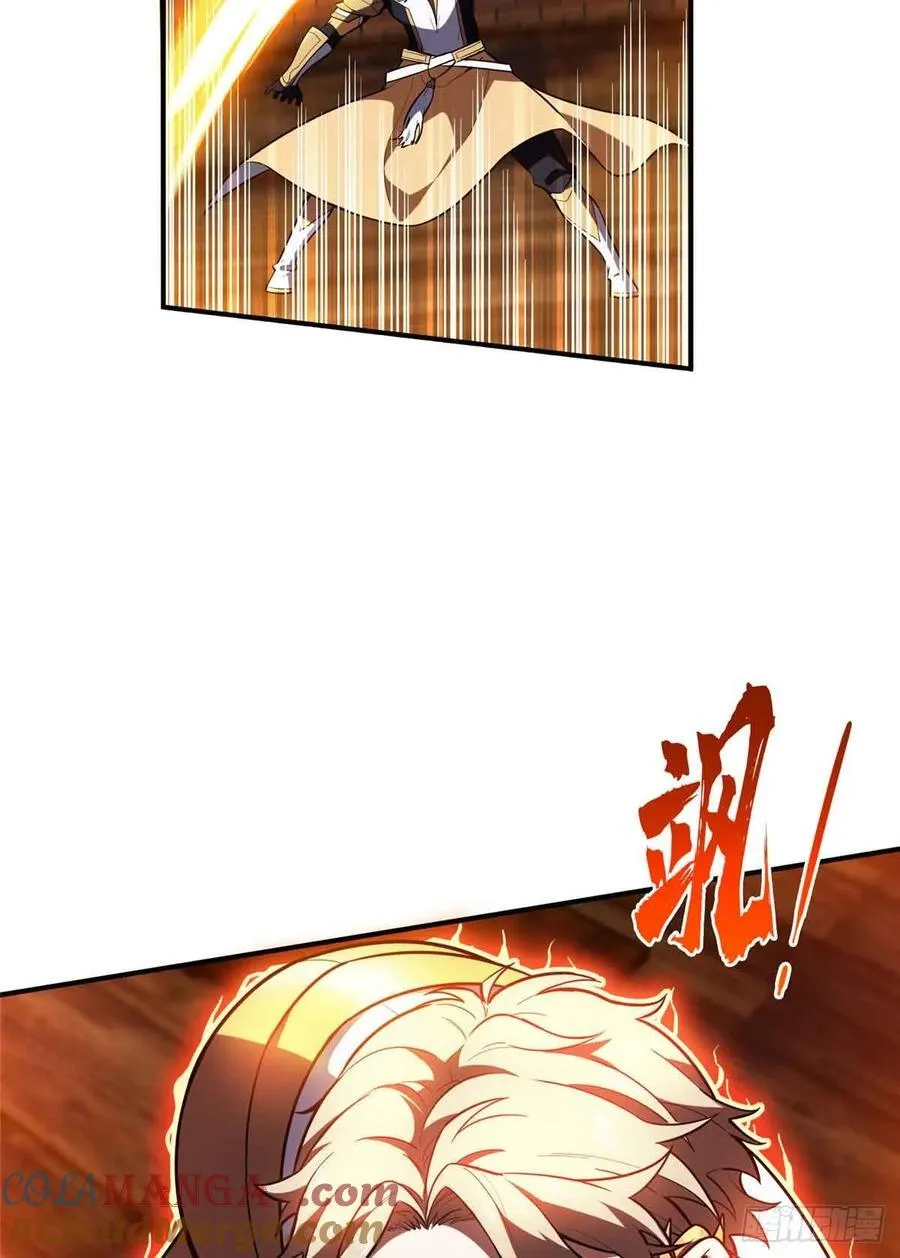 第232话 不简单的对手 第61页