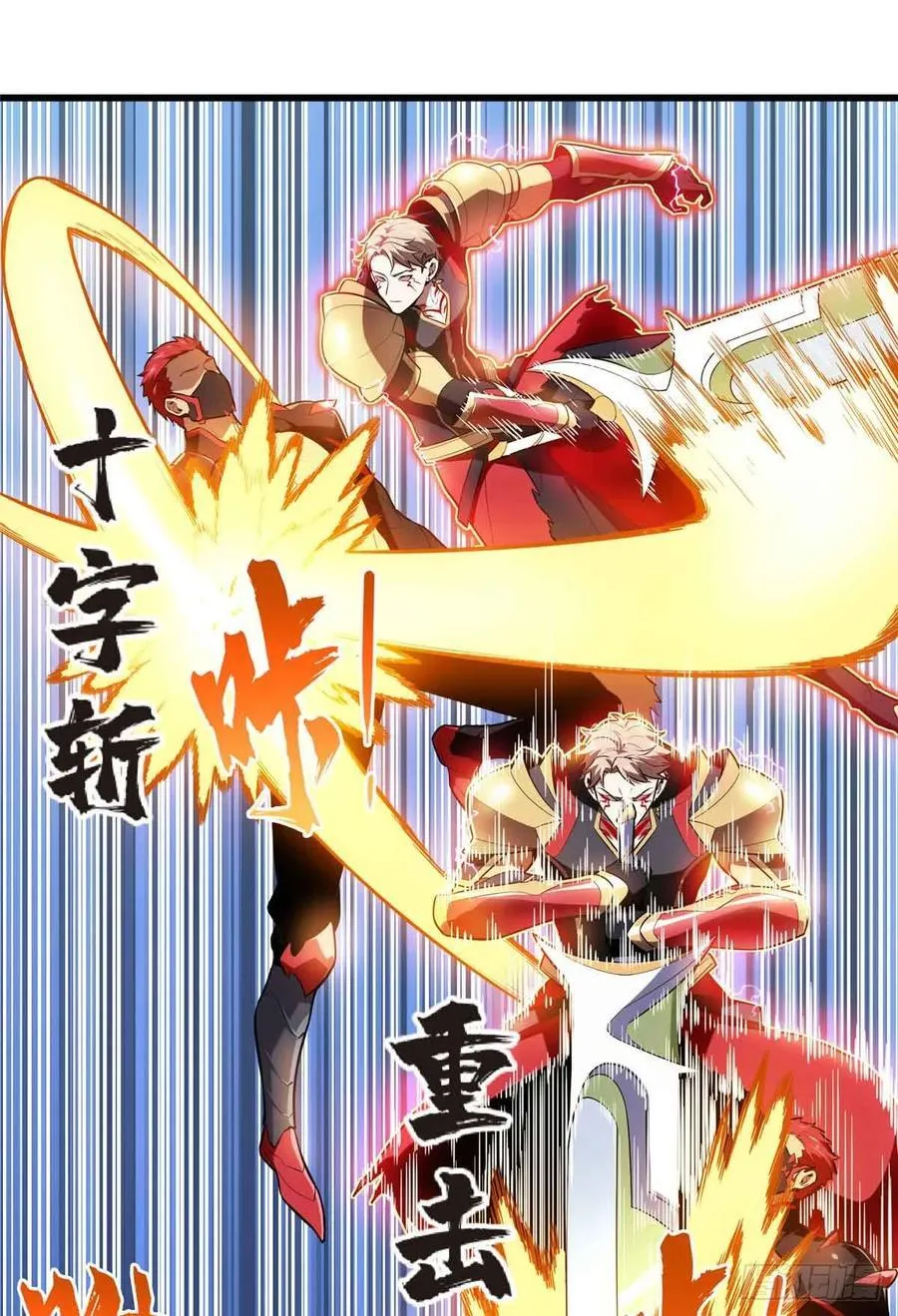 第232话 不简单的对手 第63页