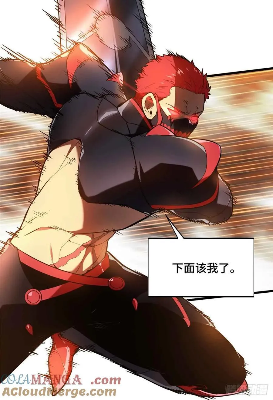 第232话 不简单的对手 第67页