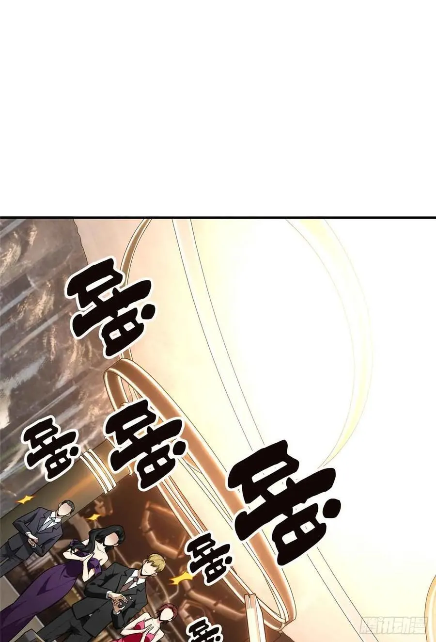 第235话 收场 第24页