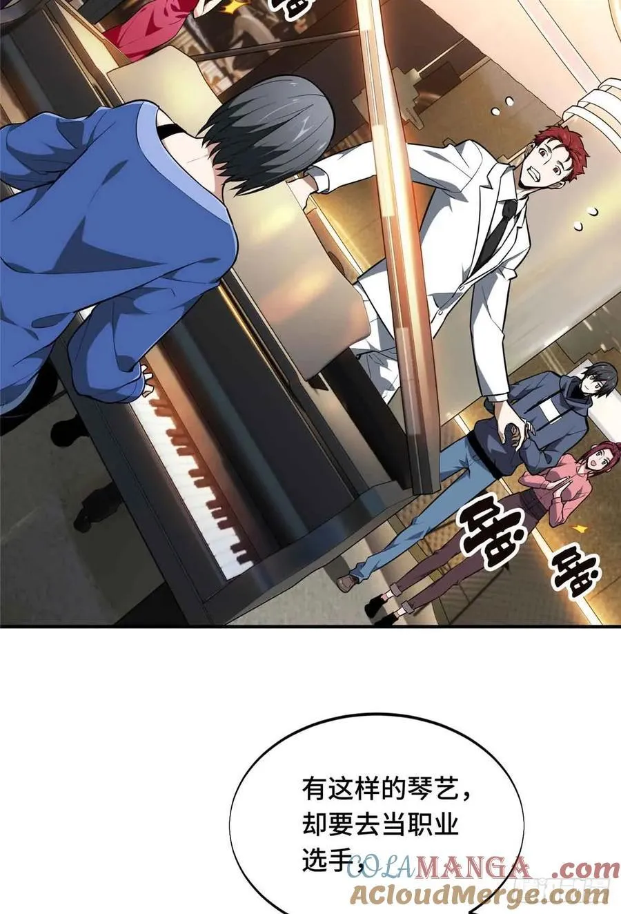 第235话 收场 第25页