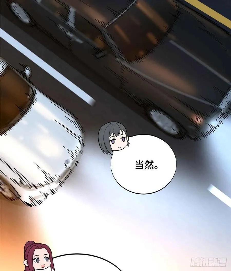 第235话 收场 第62页