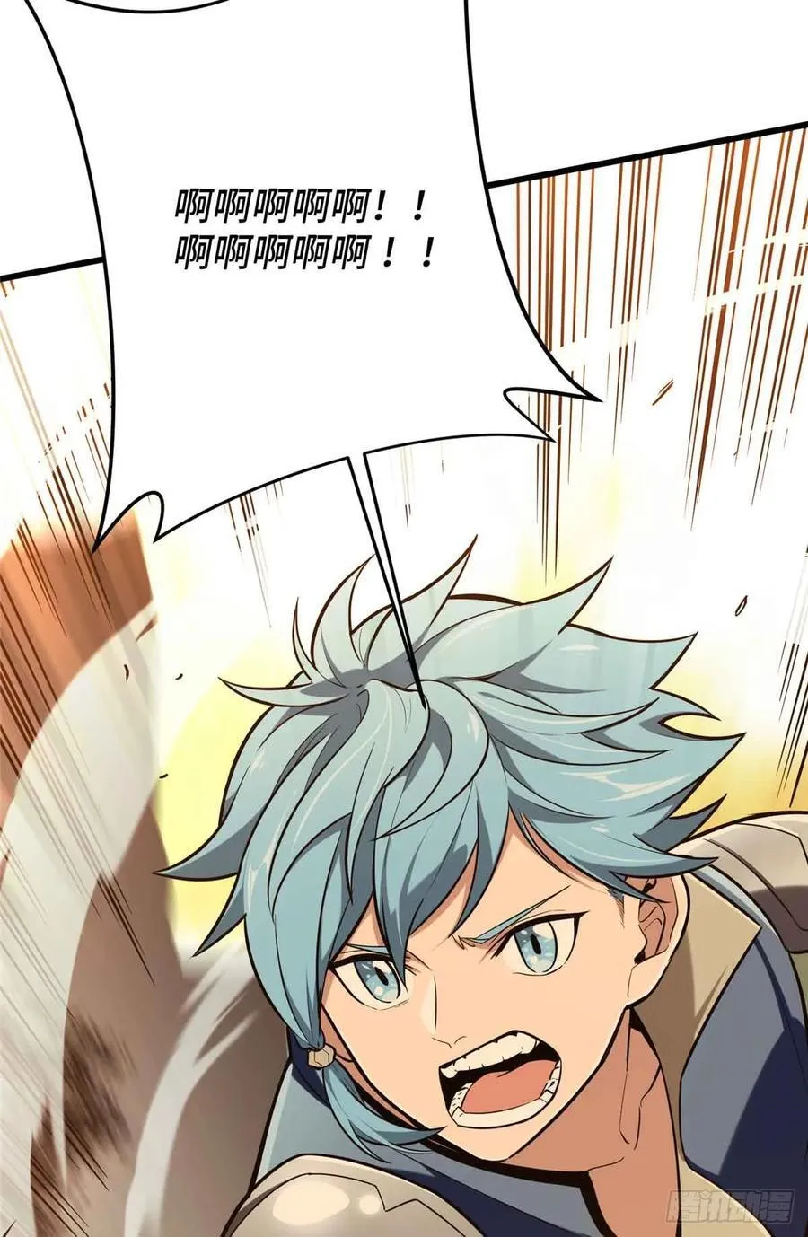 第236话 集训 第24页