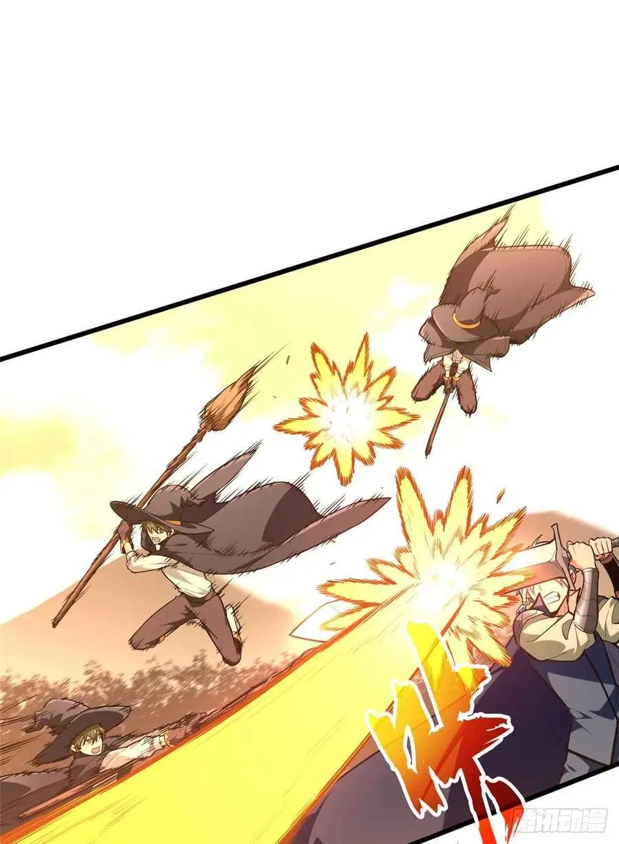 第236话 集训 第26页