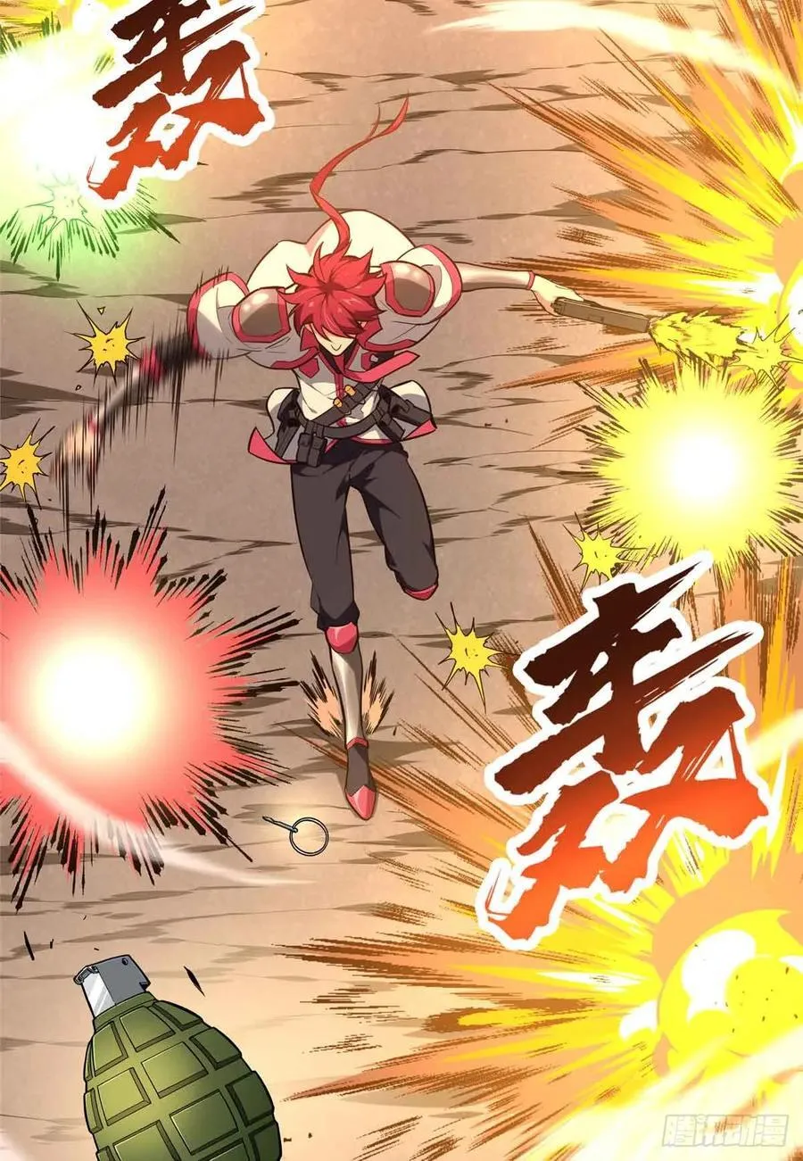第236话 集训 第33页