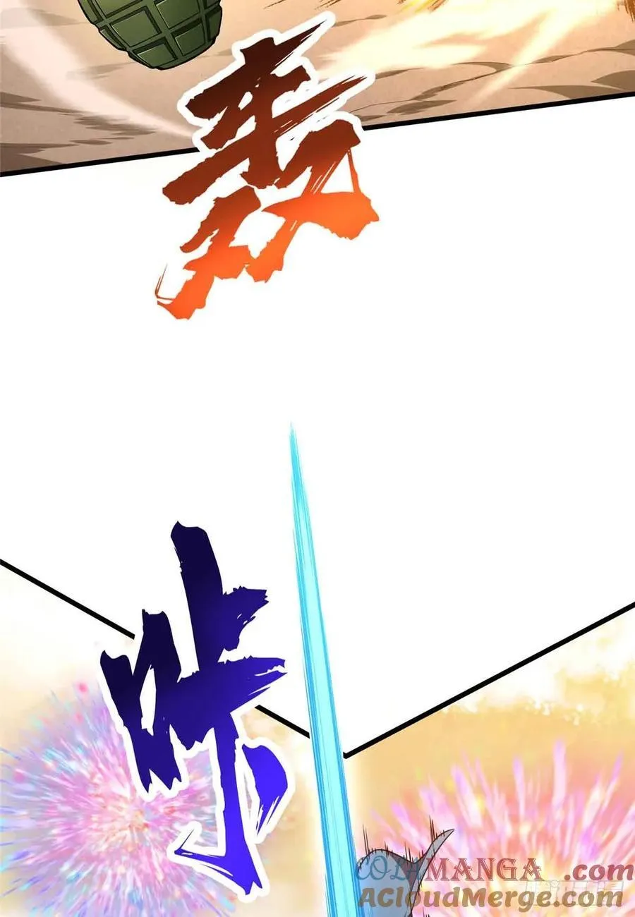 第236话 集训 第34页