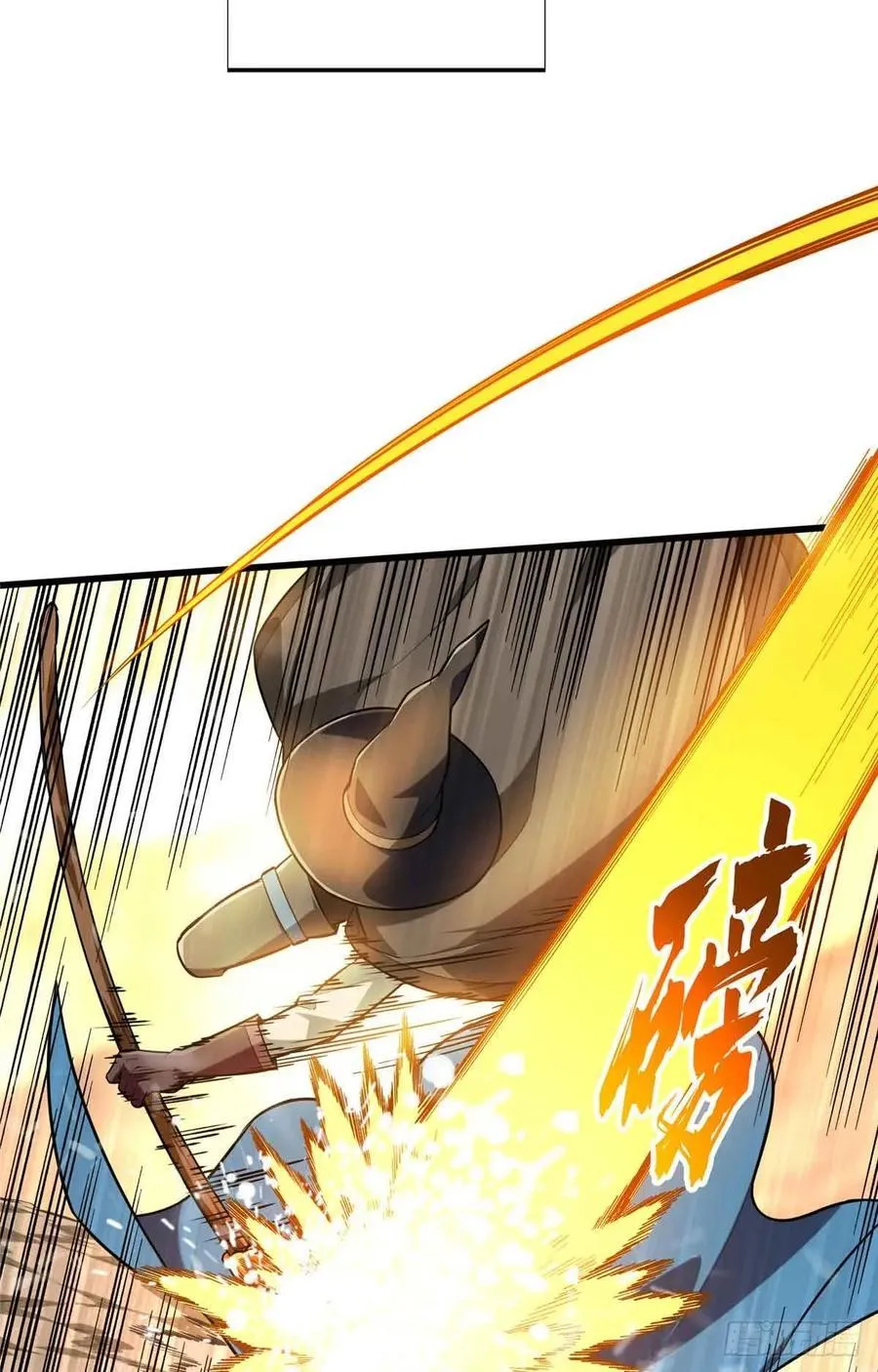 第236话 集训 第41页