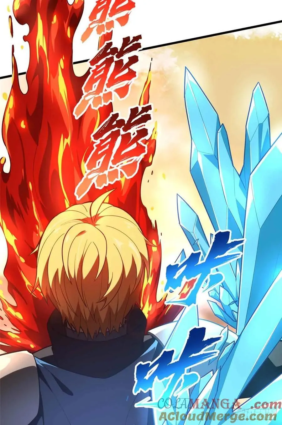 第236话 集训 第46页