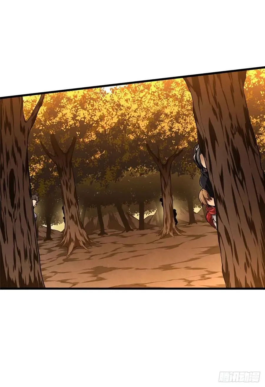 第236话 集训 第50页