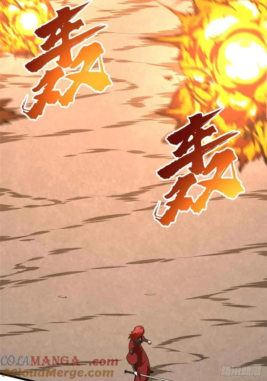 第236话 集训 第58页