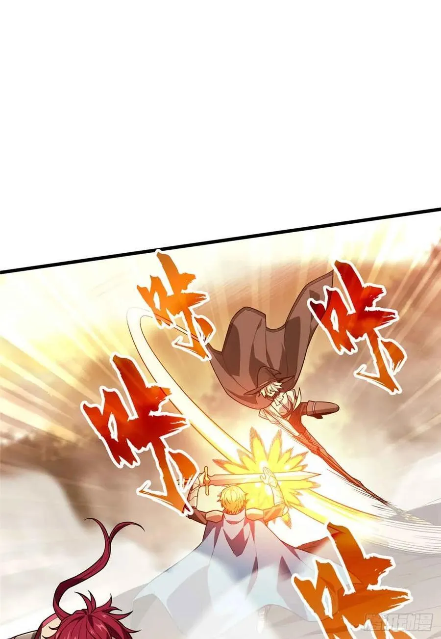 第237话 乱斗 第12页