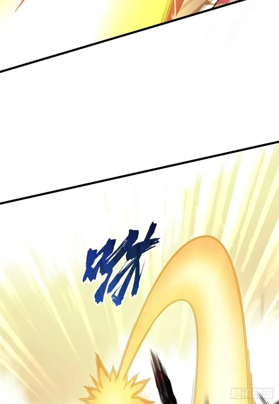 第237话 乱斗 第15页