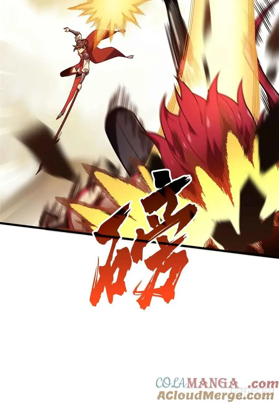 第237话 乱斗 第16页