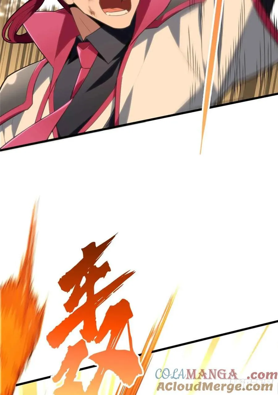第237话 乱斗 第19页