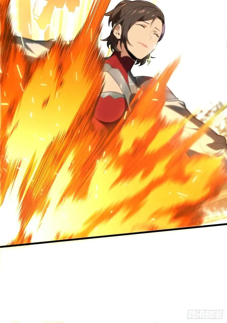 第237话 乱斗 第20页