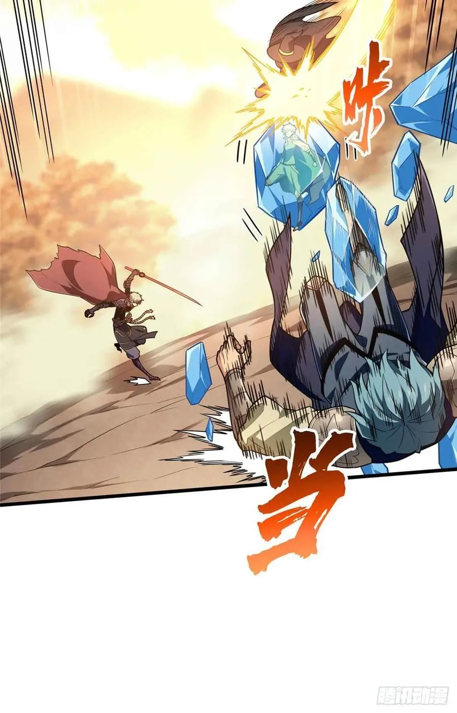 第237话 乱斗 第26页