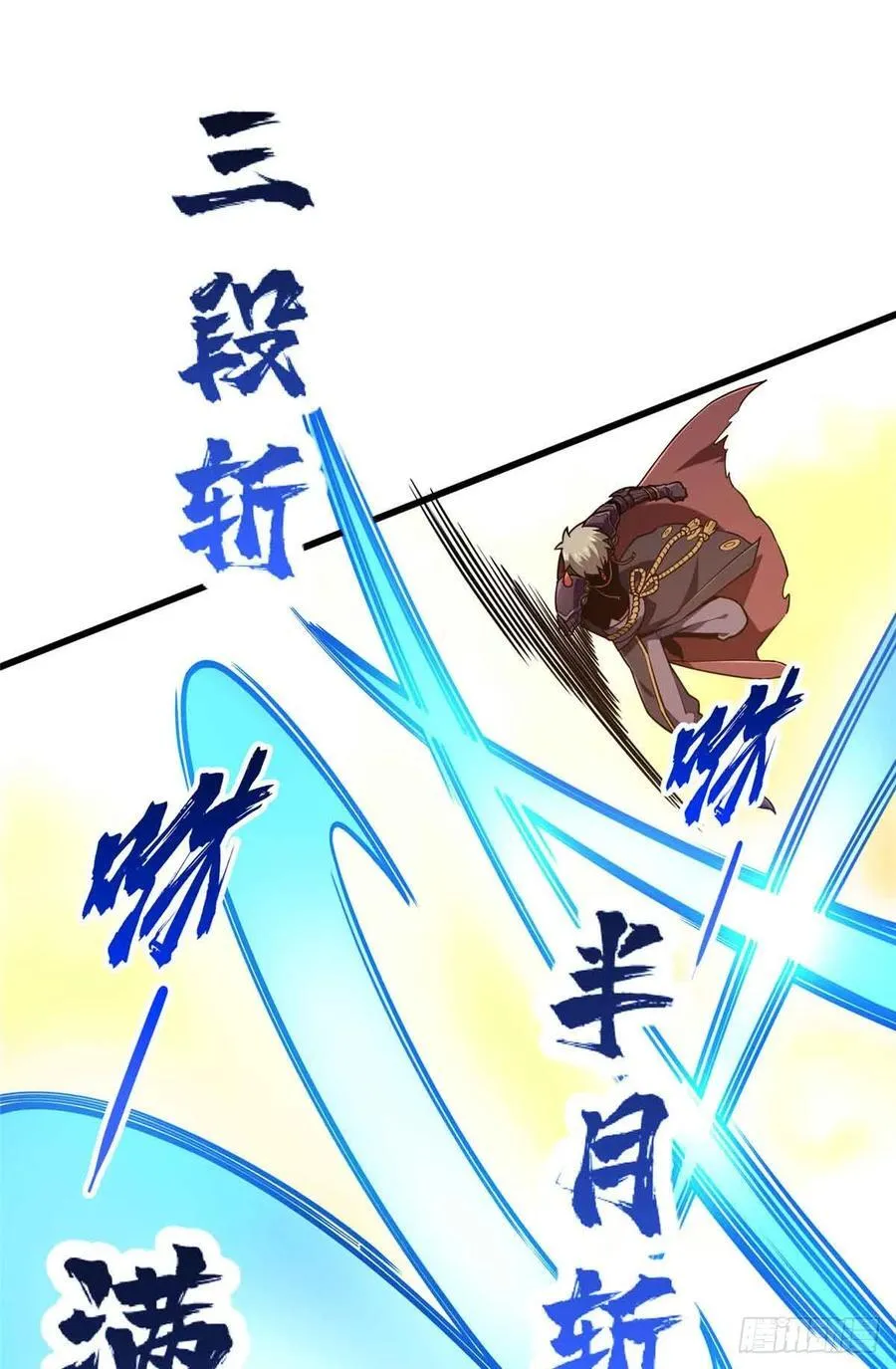 第237话 乱斗 第27页