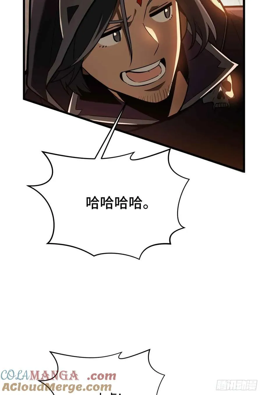 第237话 乱斗 第46页