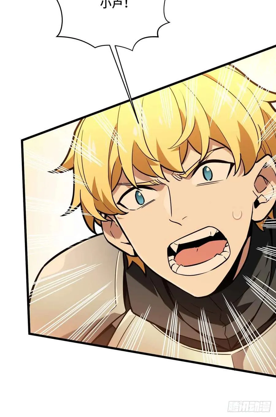第237话 乱斗 第47页