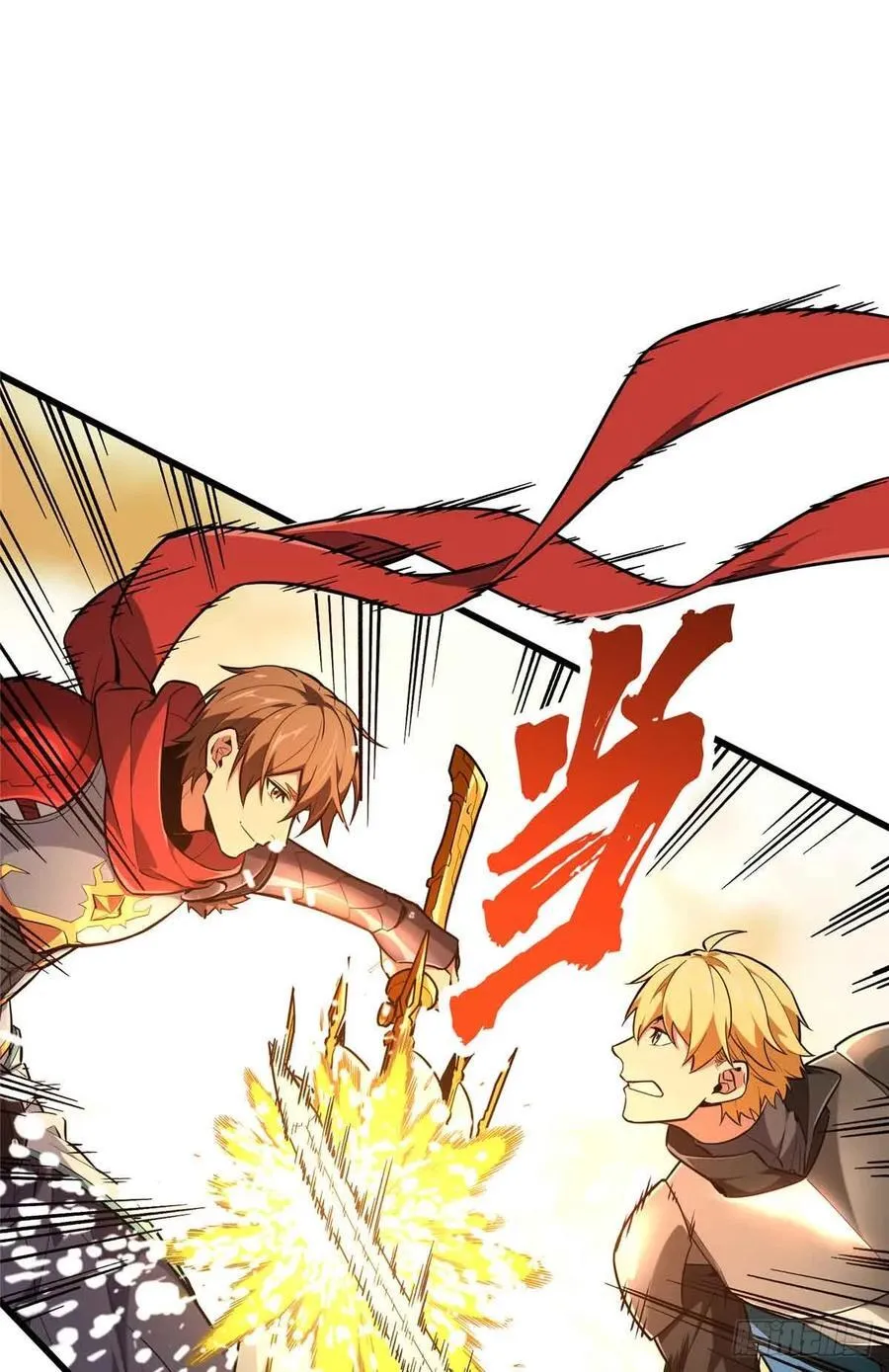 第237话 乱斗 第48页