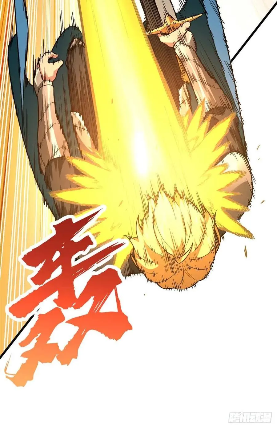 第237话 乱斗 第53页